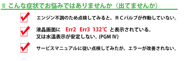 こんな症状ありませんか