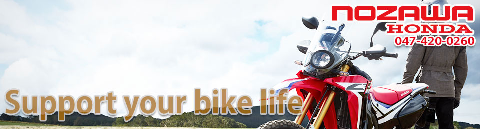 千葉（船橋）のバイク屋　ノザワホンダ｜新車バイク情報